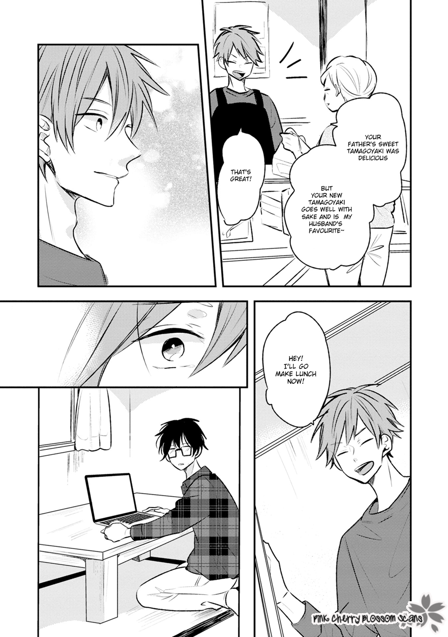 Issho ni Itadakimasu Vol. 1 Ch. 2 第30页