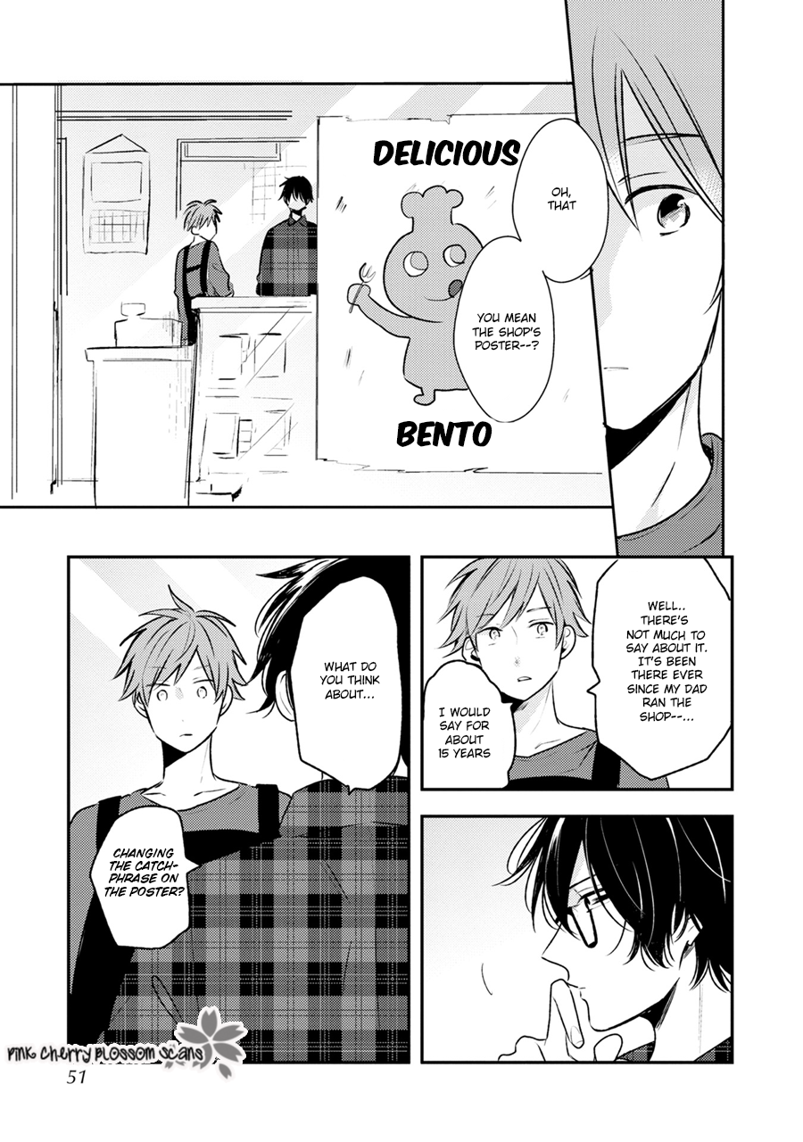 Issho ni Itadakimasu Vol. 1 Ch. 2 第10页
