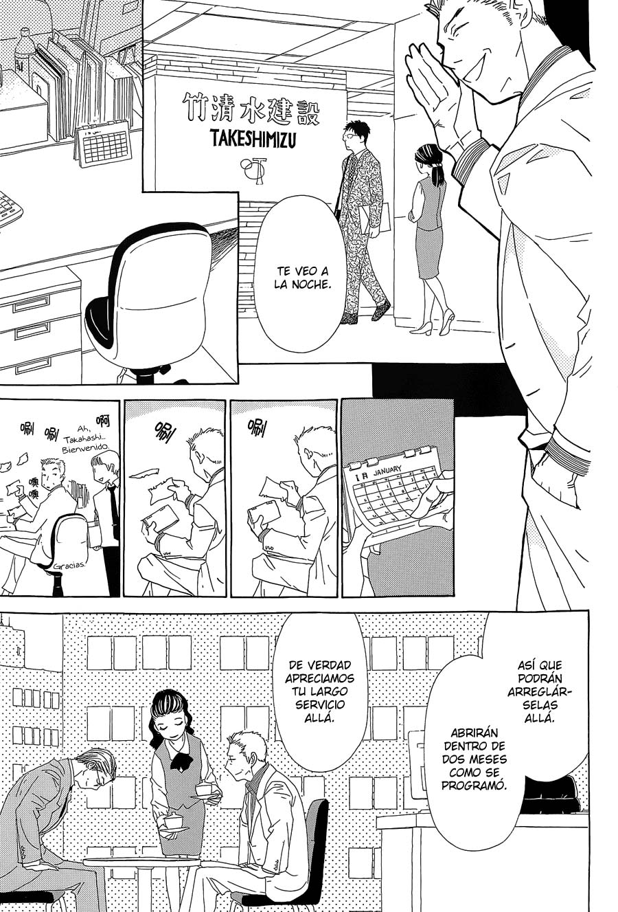 Katsu Curry no Hi Vol. 1 Ch. 2 第11页