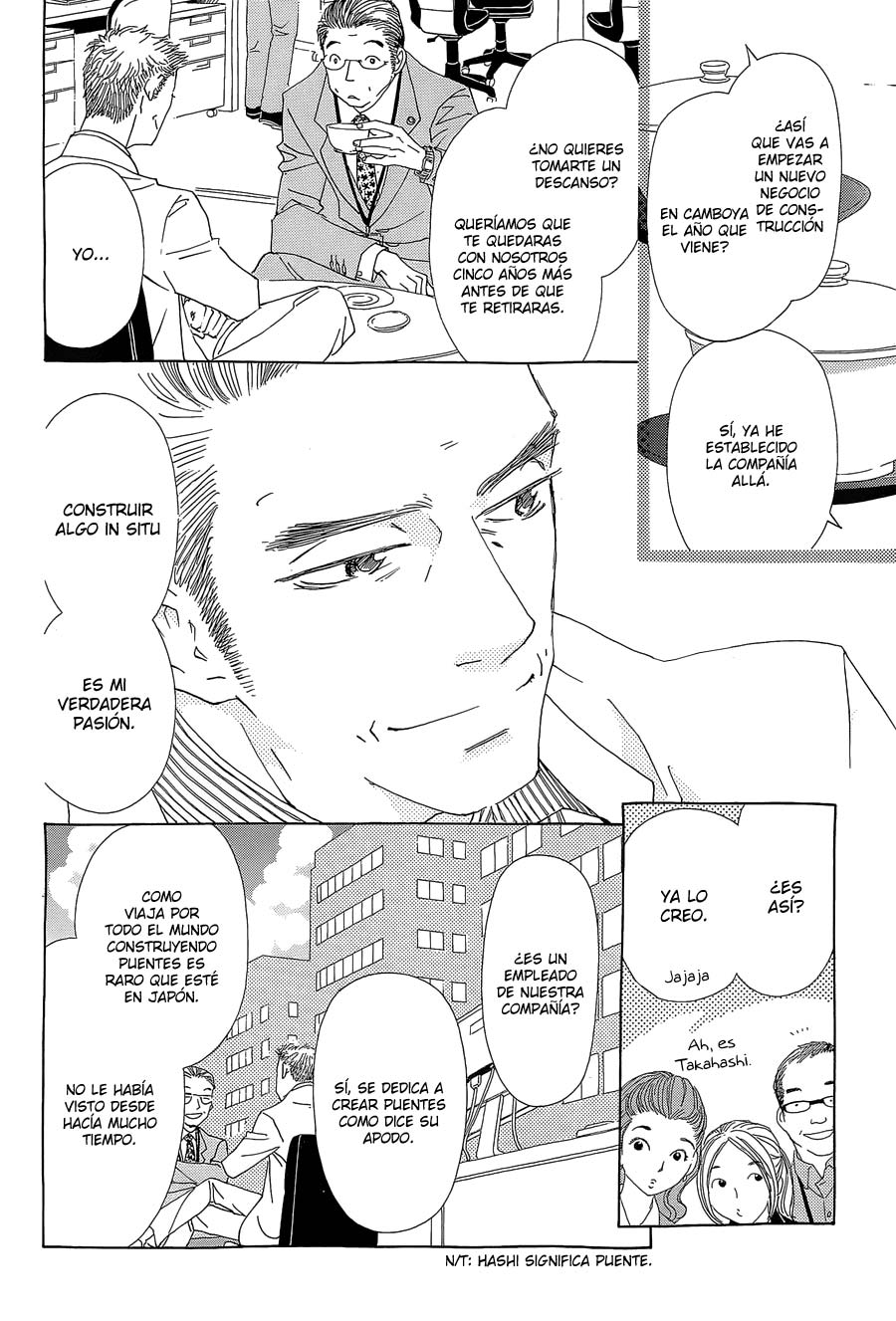 Katsu Curry no Hi Vol. 1 Ch. 2 第12页