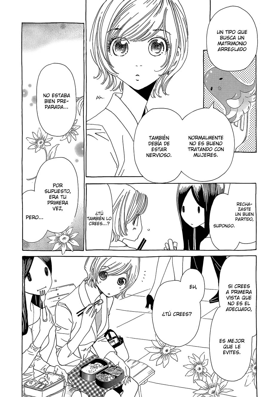 Katsu Curry no Hi Vol. 1 Ch. 2 第15页