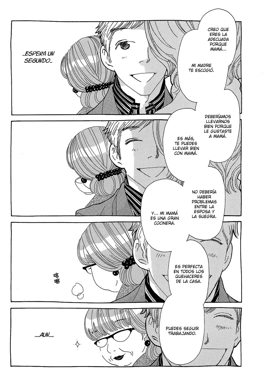 Katsu Curry no Hi Vol. 1 Ch. 2 第22页
