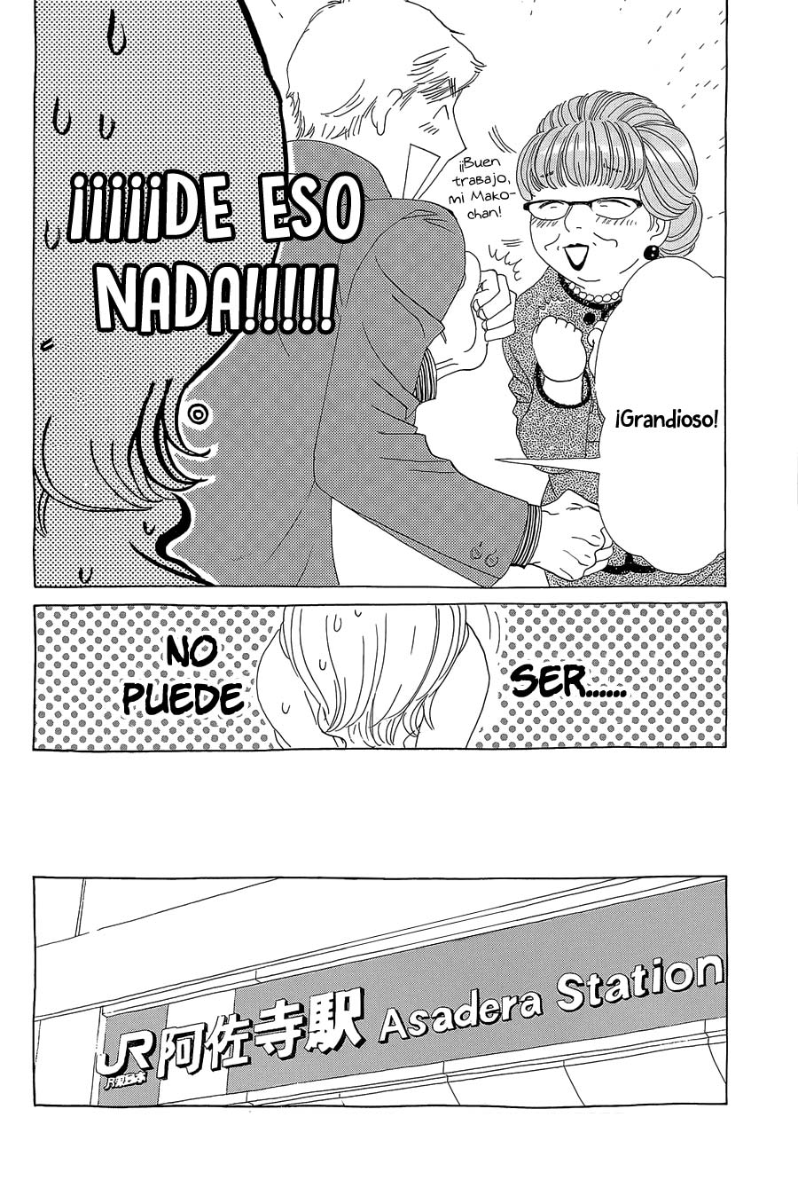 Katsu Curry no Hi Vol. 1 Ch. 2 第24页
