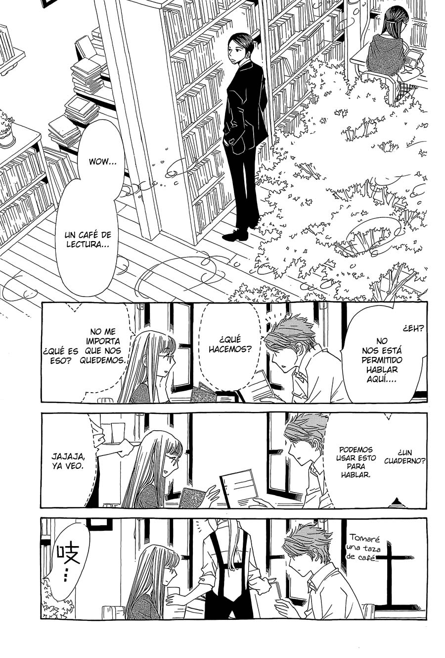Katsu Curry no Hi Vol. 1 Ch. 2 第27页