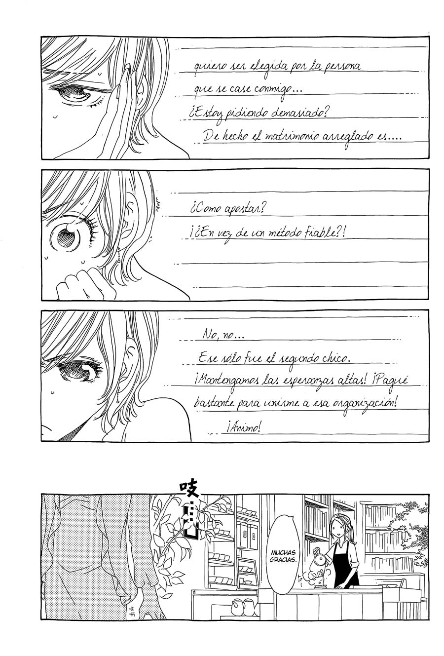 Katsu Curry no Hi Vol. 1 Ch. 2 第29页