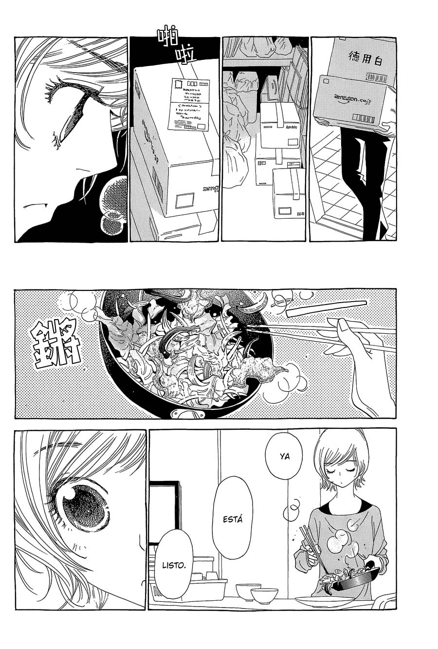 Katsu Curry no Hi Vol. 1 Ch. 2 第32页