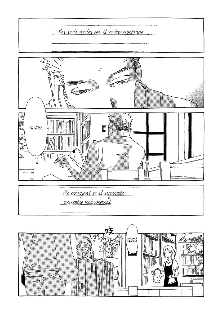 Katsu Curry no Hi Vol. 1 Ch. 2 第7页