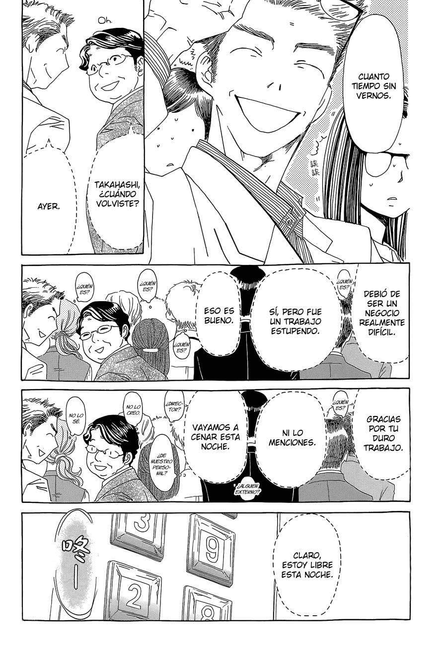Katsu Curry no Hi Vol. 1 Ch. 2 第10页