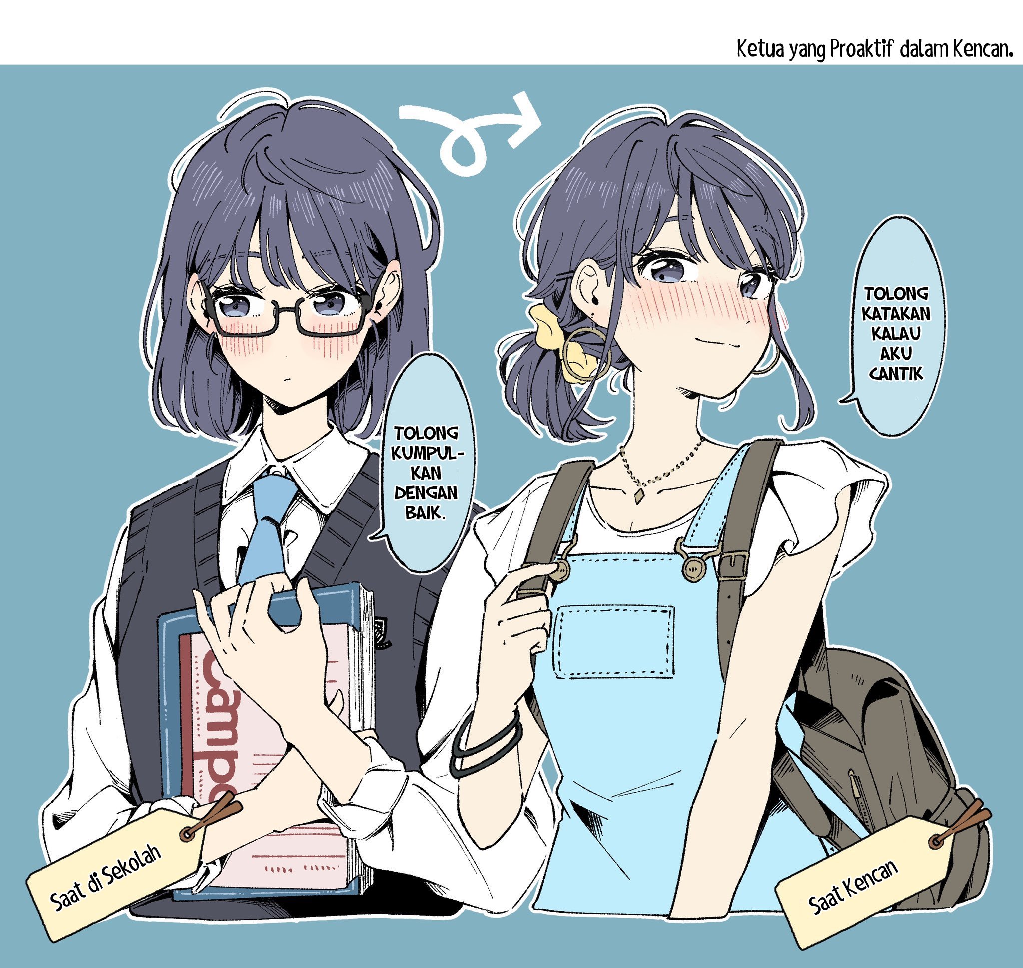 Gap Girls 第1页