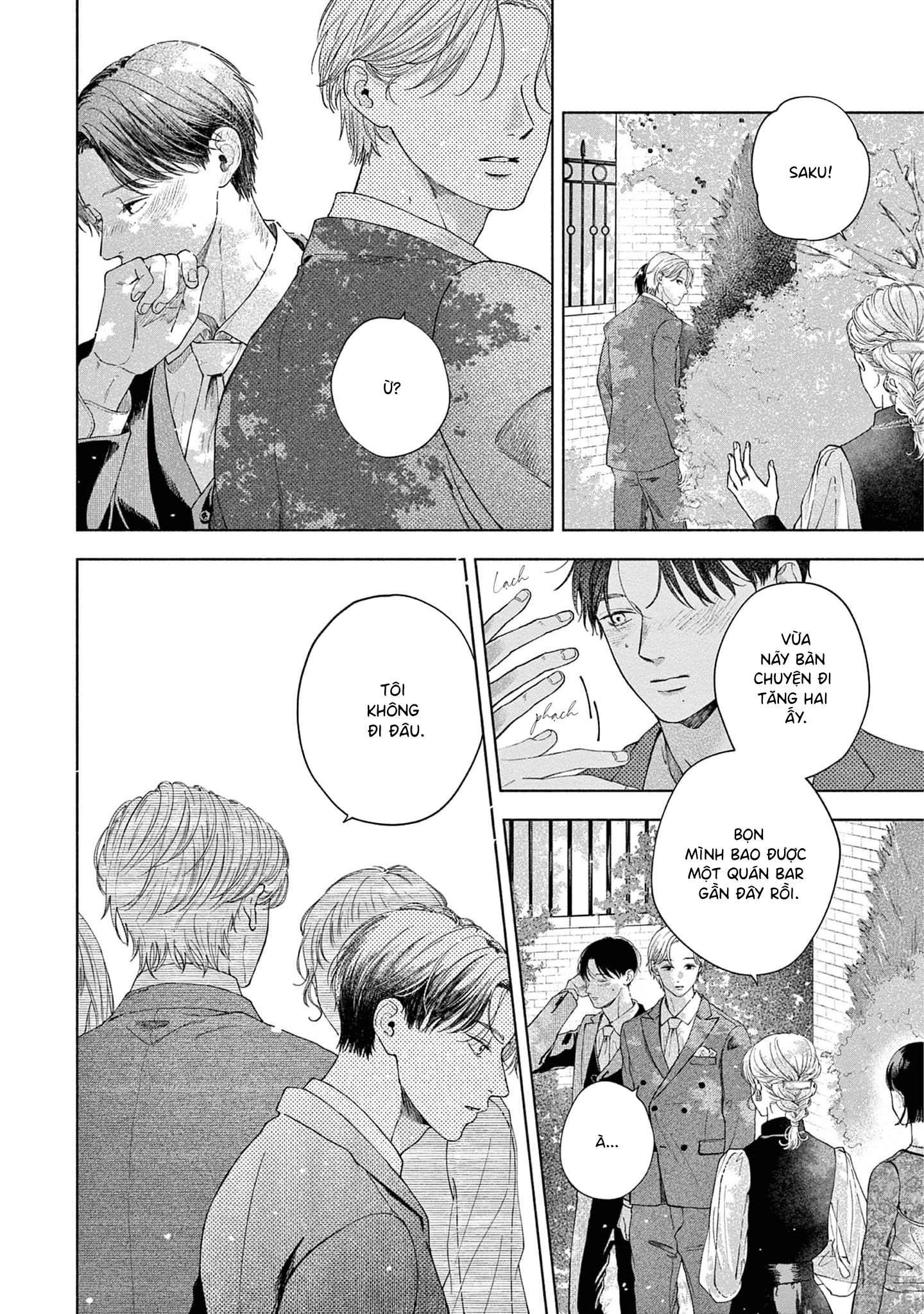 Sayonara Dattara Yokatta Vol. 1 Ch. 4 第22页