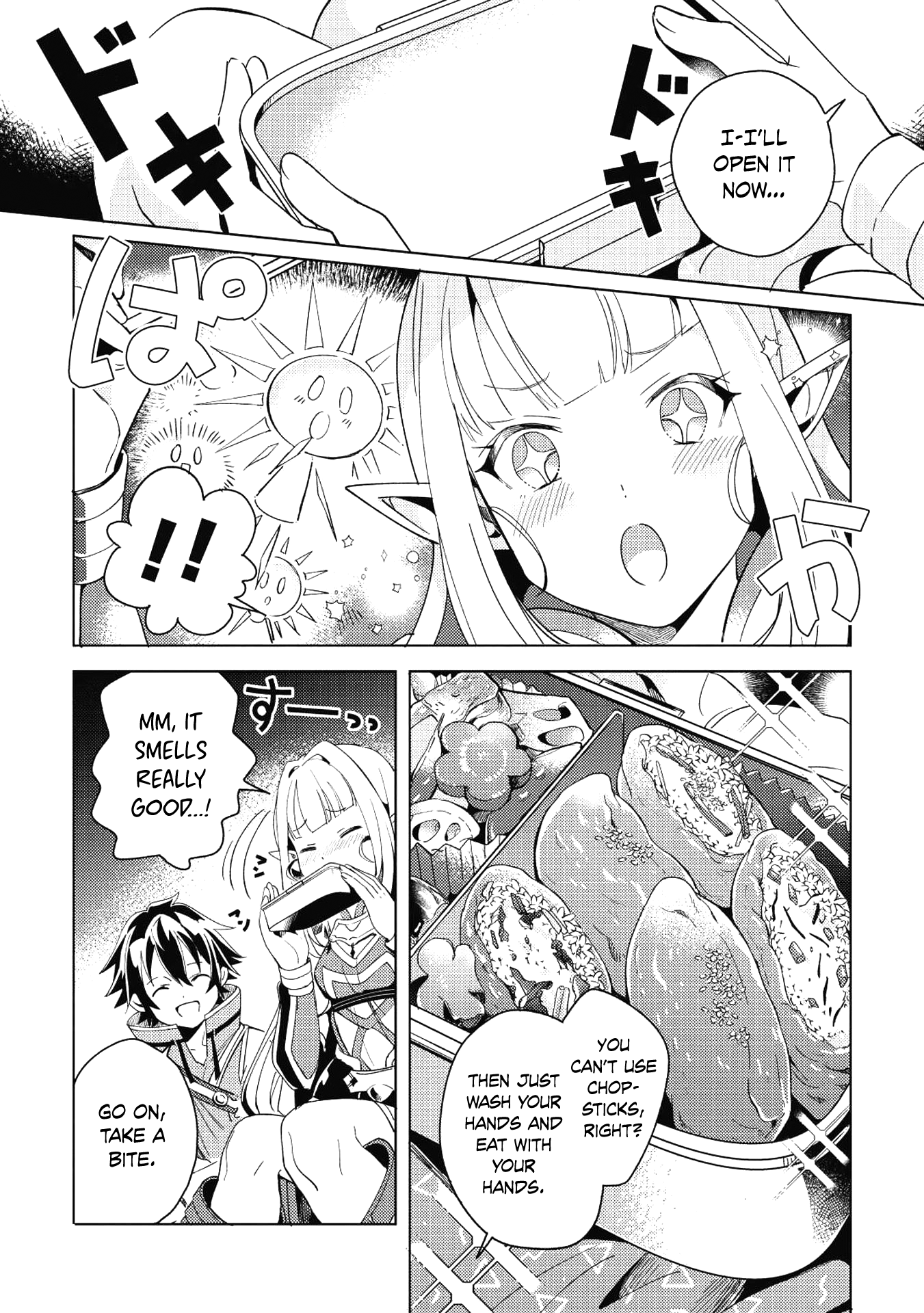 Nihon e Youkoso Elf-san. Hello, Elf-san. 第20页