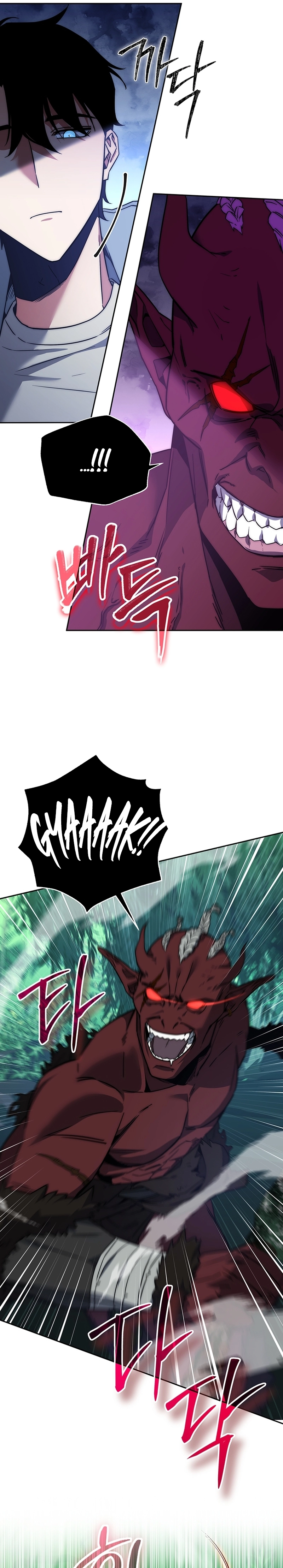 The Civil Servant of the Sword Returns Ch. 3 第21页