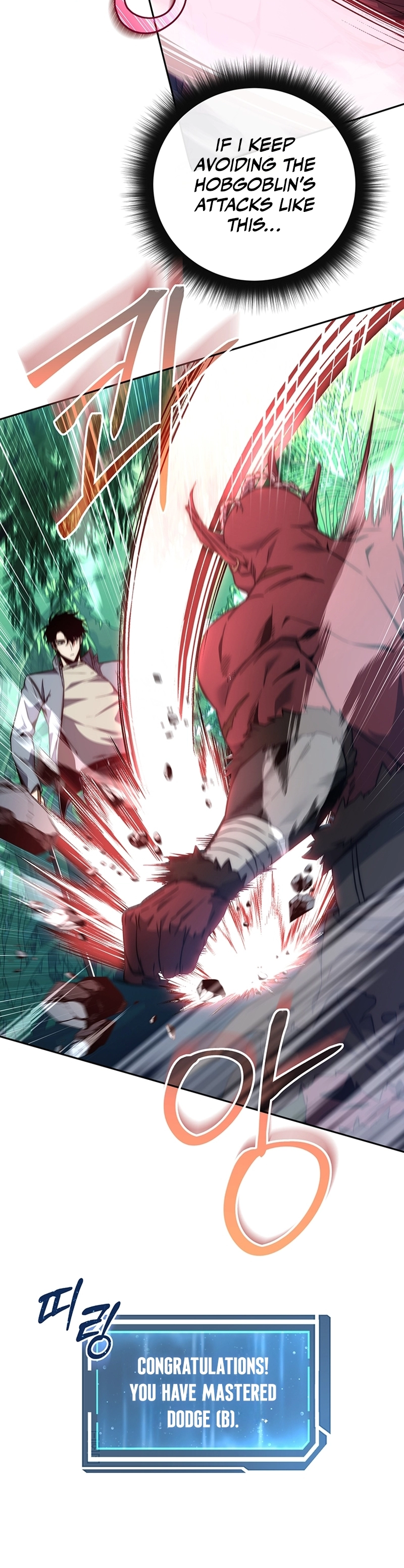 The Civil Servant of the Sword Returns Ch. 3 第24页