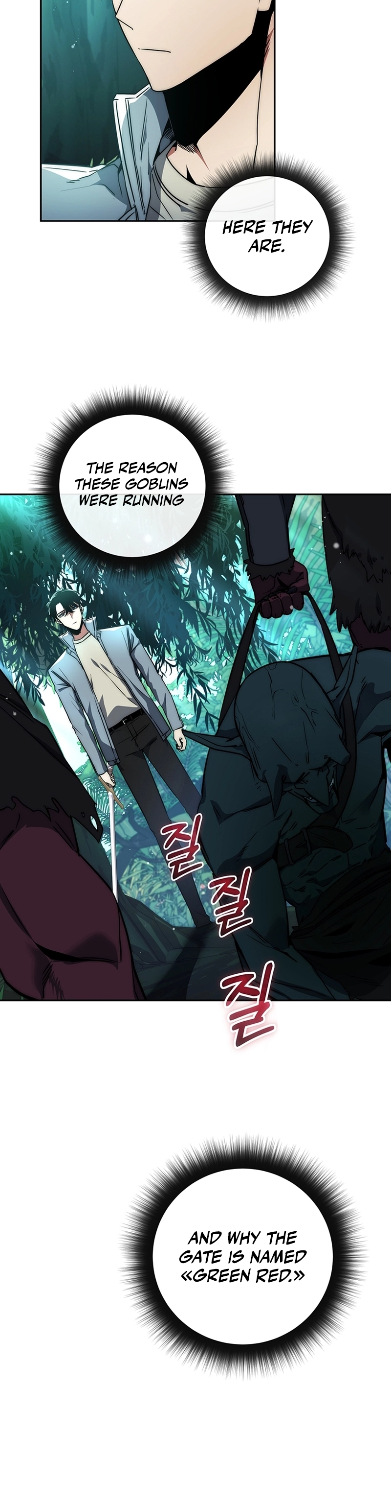 The Civil Servant of the Sword Returns Ch. 3 第4页