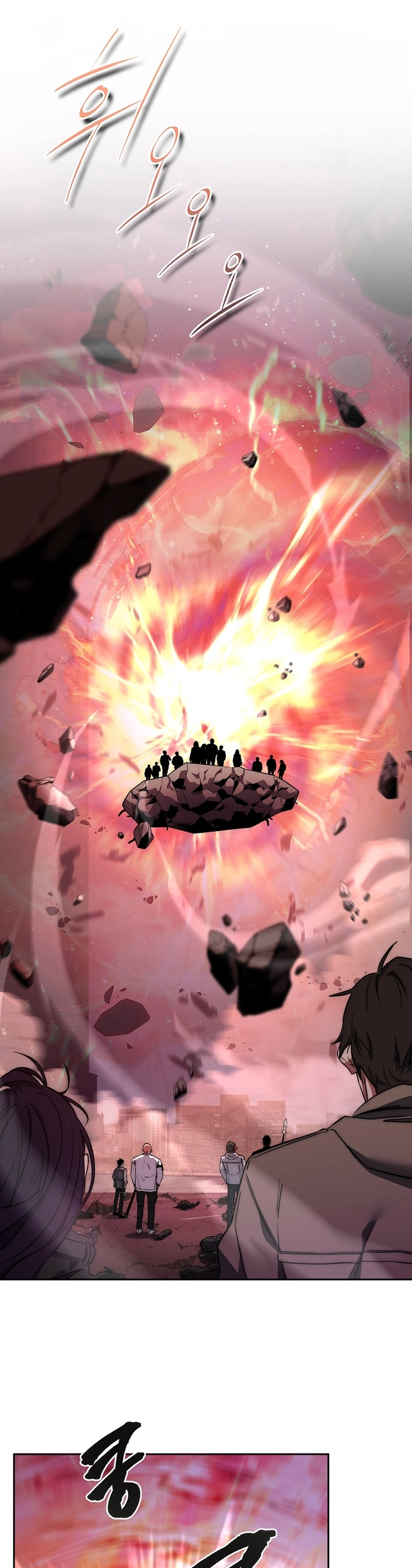 The Civil Servant of the Sword Returns Ch. 3 第33页