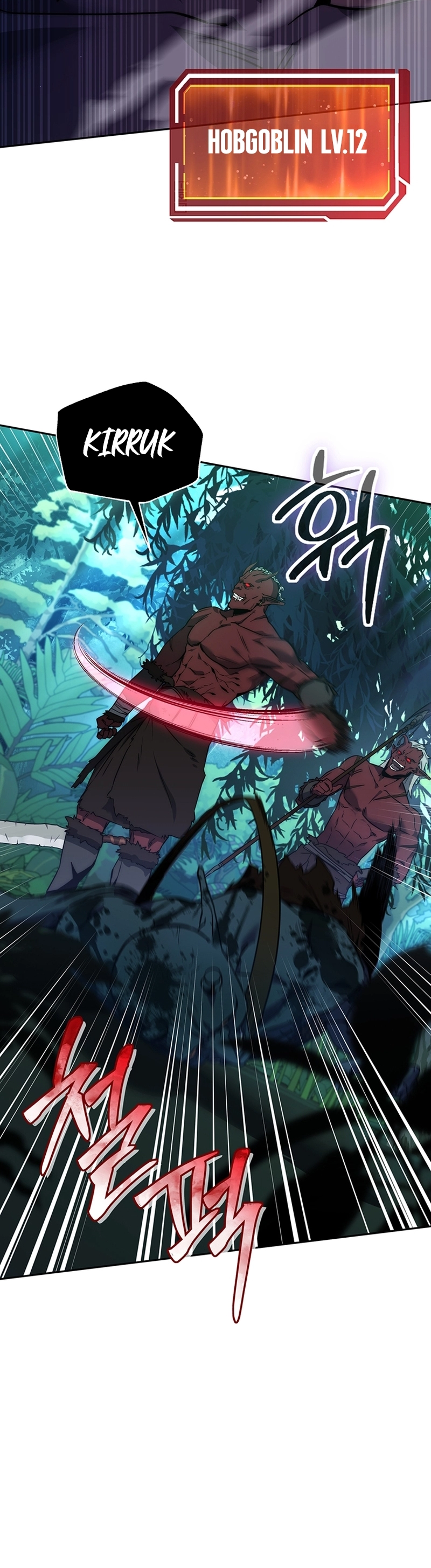 The Civil Servant of the Sword Returns Ch. 3 第6页