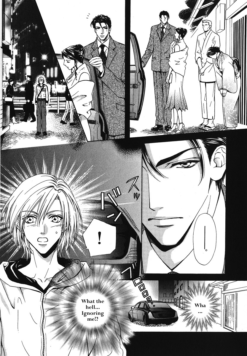 Koi wa Keiyaku no Atode Love After Contract II 第12页