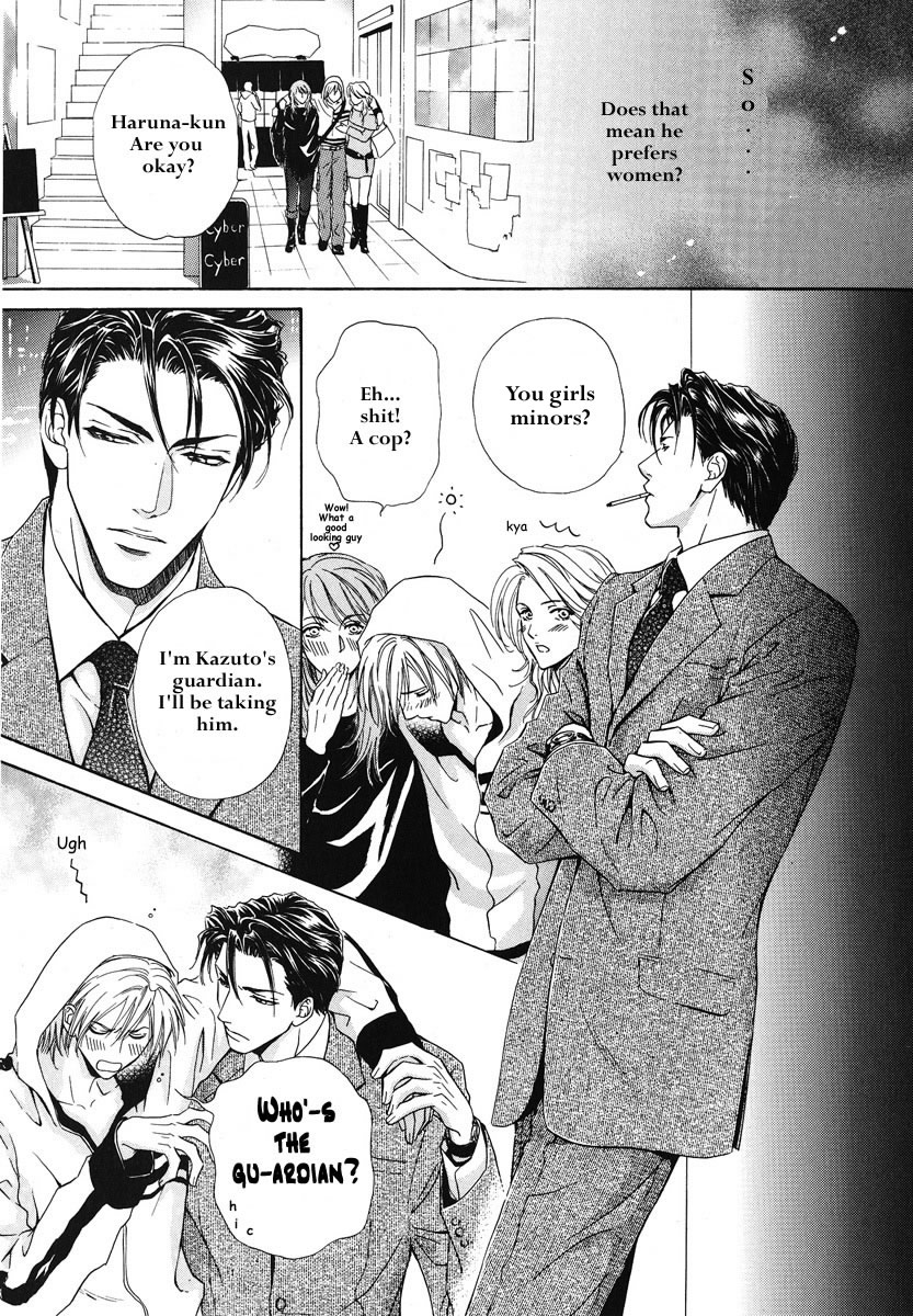 Koi wa Keiyaku no Atode Love After Contract II 第14页
