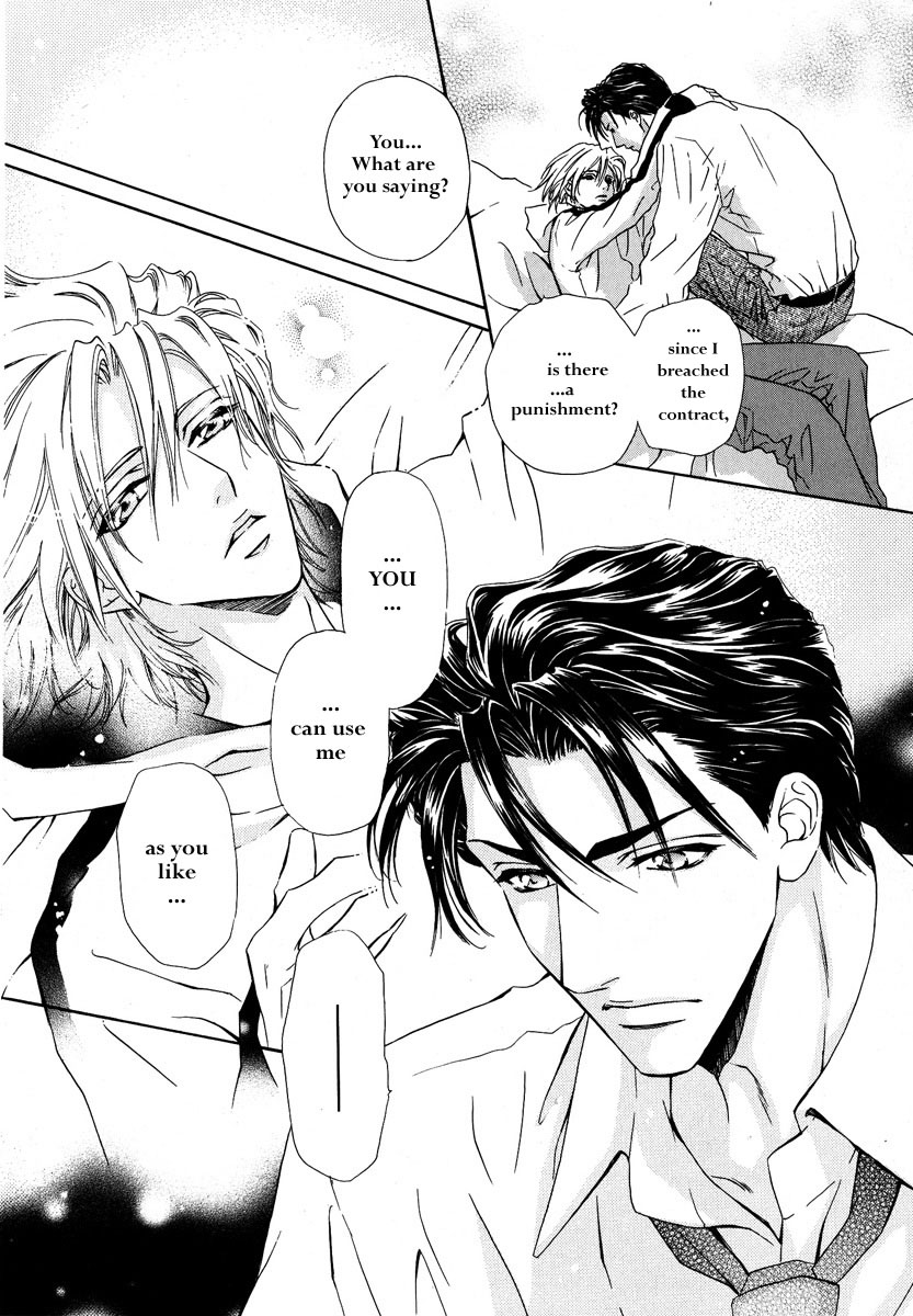 Koi wa Keiyaku no Atode Love After Contract II 第16页