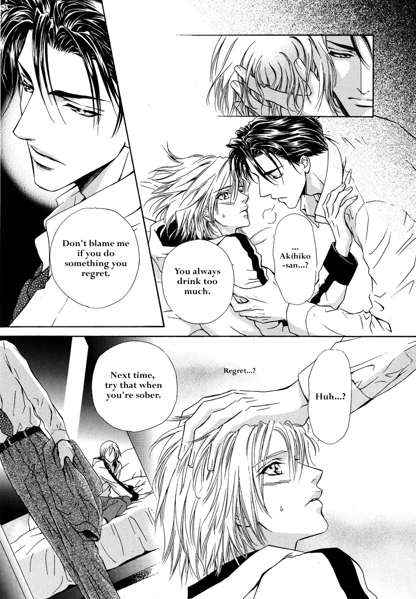 Koi wa Keiyaku no Atode Love After Contract II 第18页