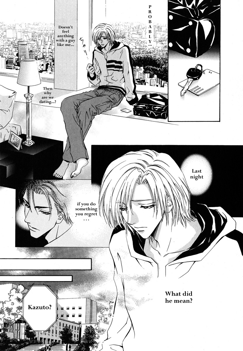 Koi wa Keiyaku no Atode Love After Contract II 第20页