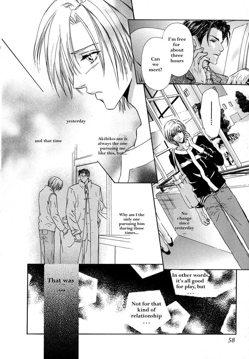 Koi wa Keiyaku no Atode Love After Contract II 第21页