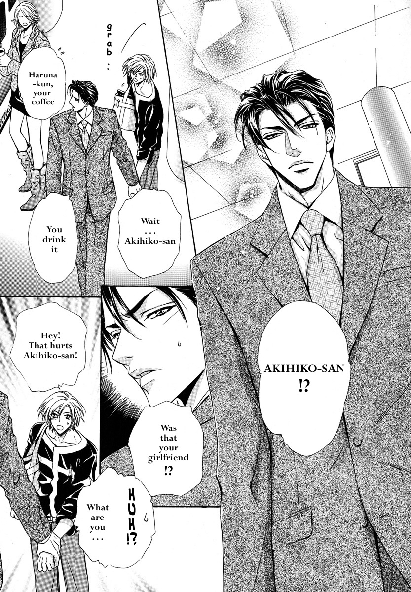 Koi wa Keiyaku no Atode Love After Contract II 第24页