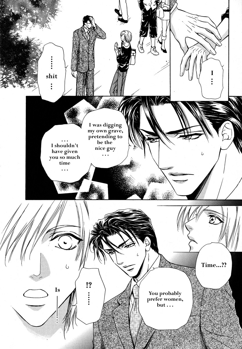 Koi wa Keiyaku no Atode Love After Contract II 第25页
