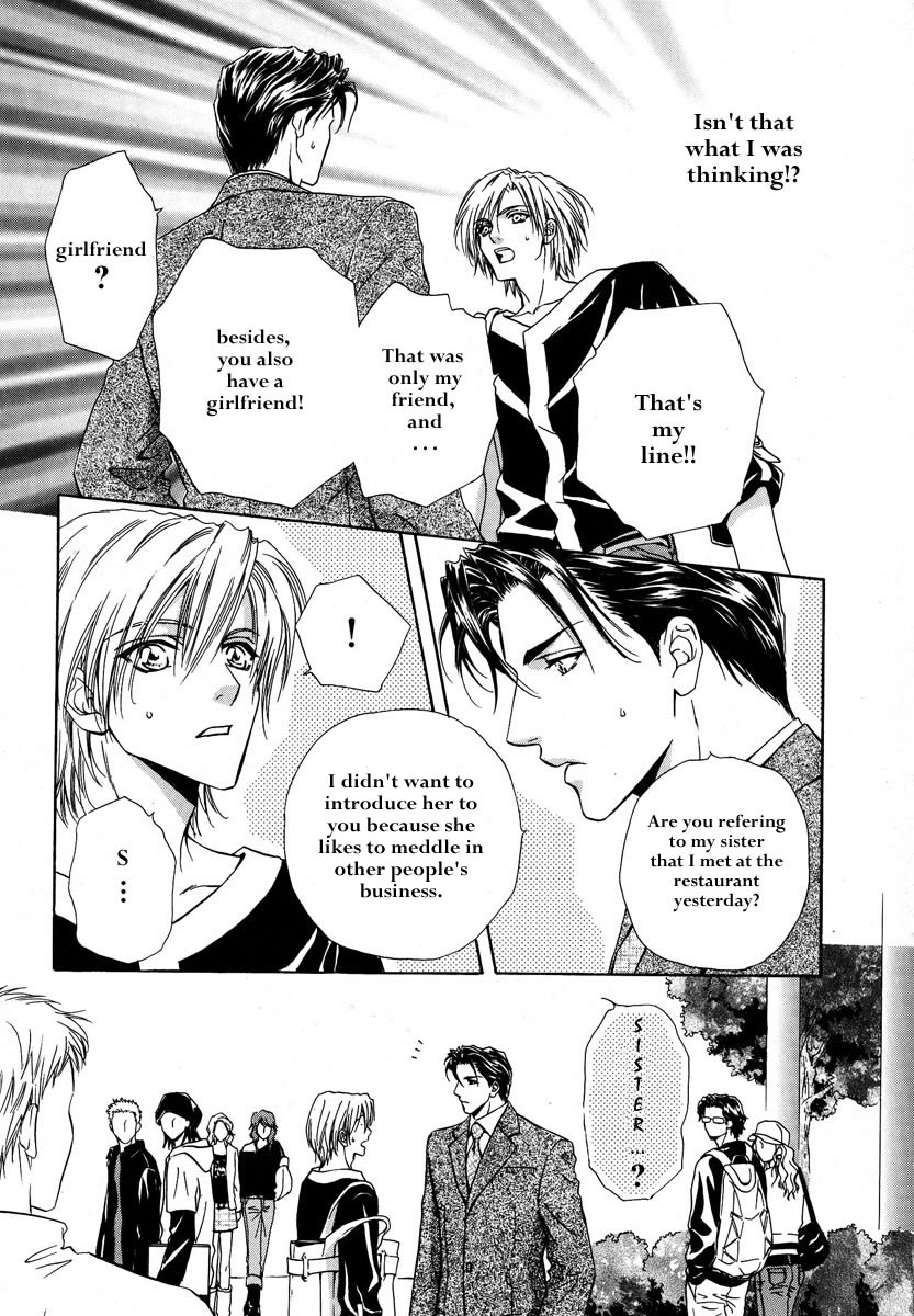 Koi wa Keiyaku no Atode Love After Contract II 第26页