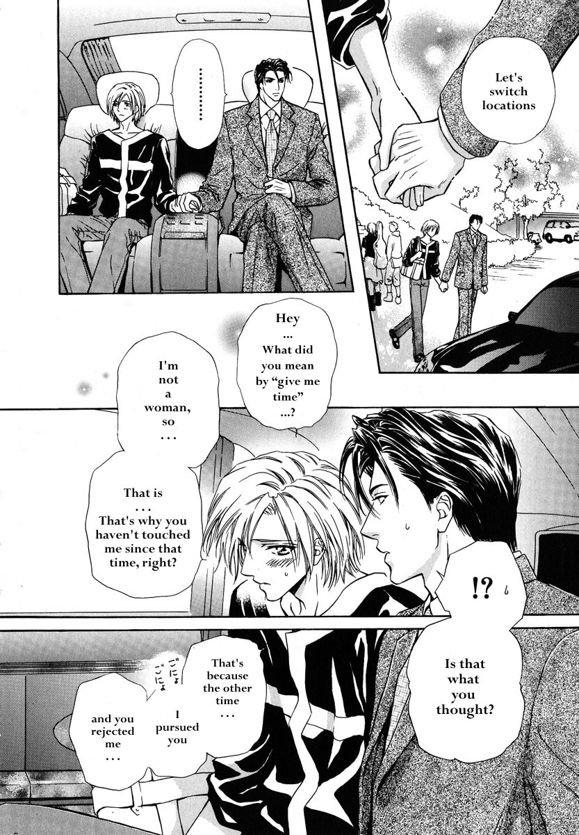 Koi wa Keiyaku no Atode Love After Contract II 第27页
