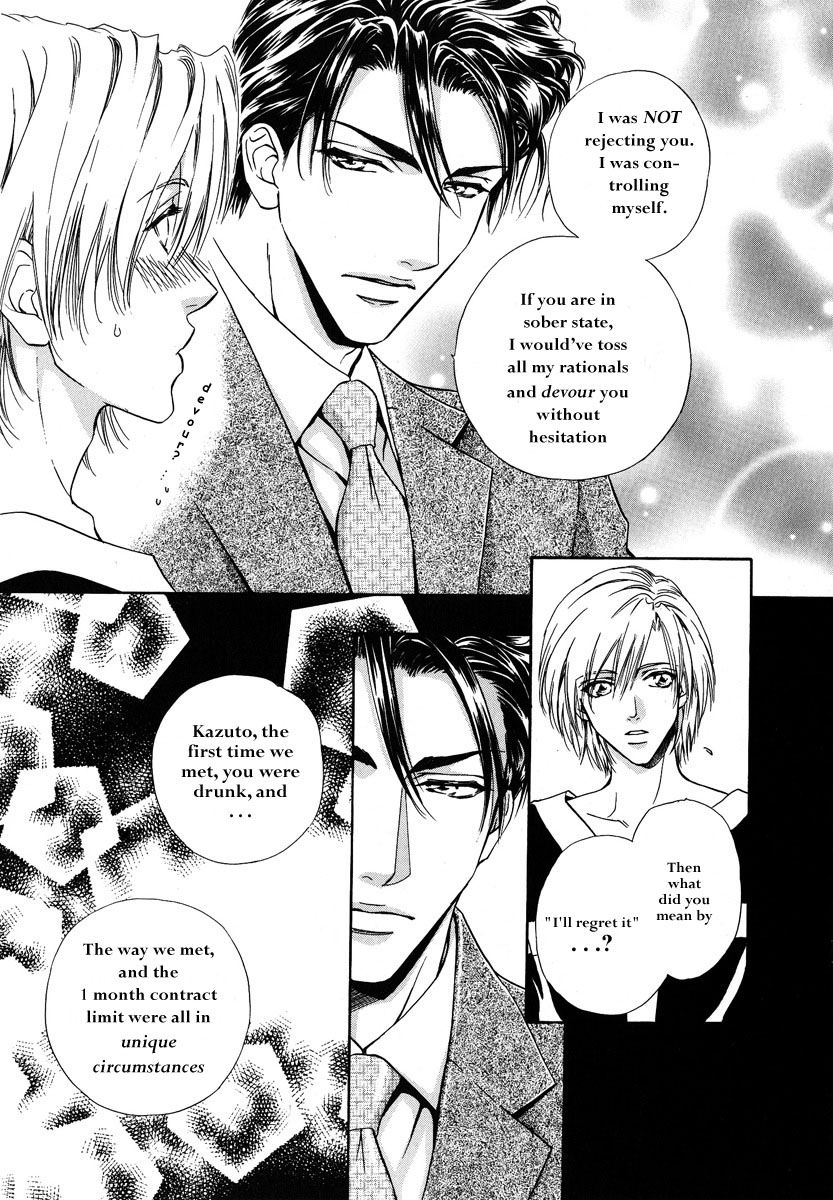 Koi wa Keiyaku no Atode Love After Contract II 第28页