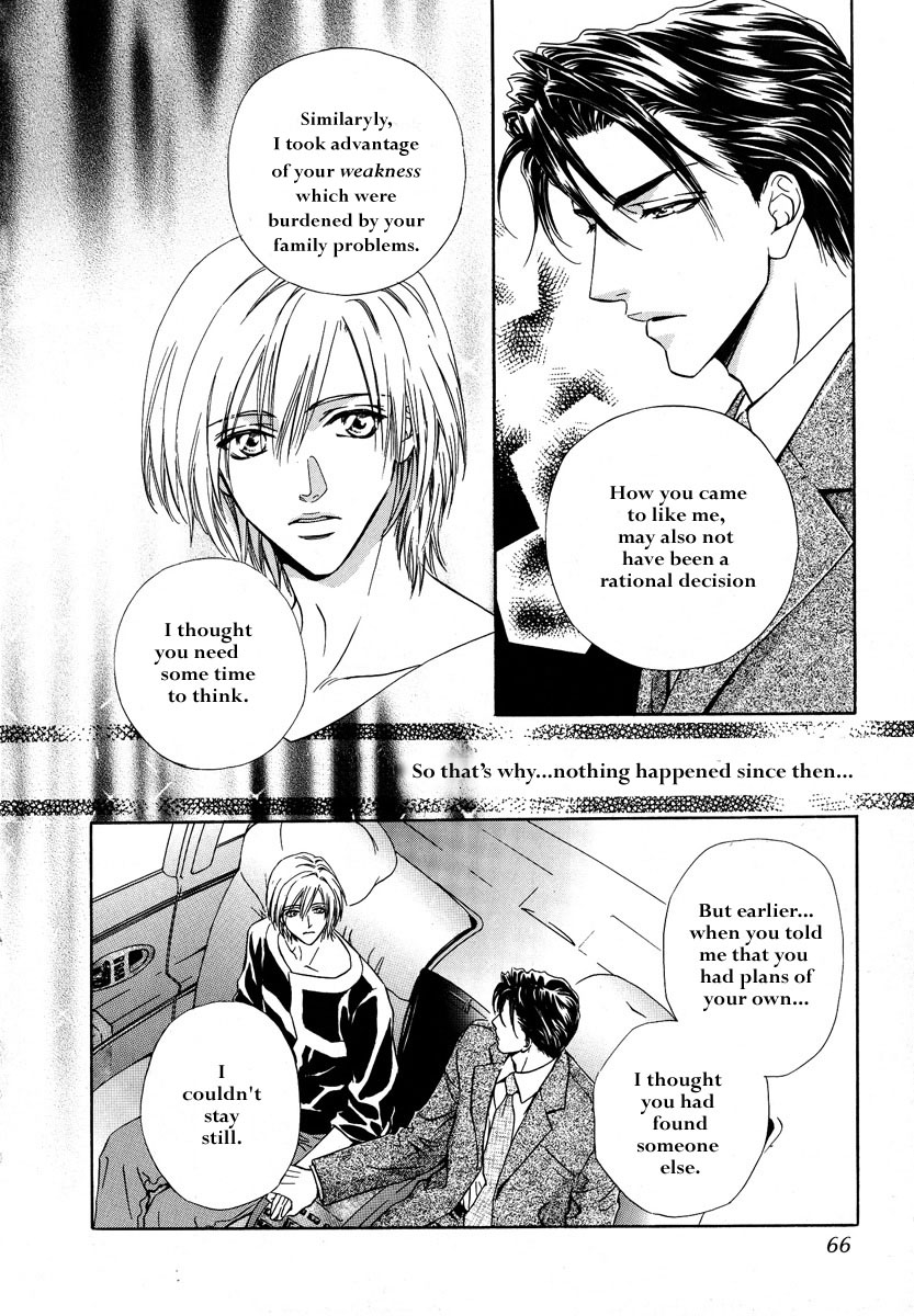 Koi wa Keiyaku no Atode Love After Contract II 第29页