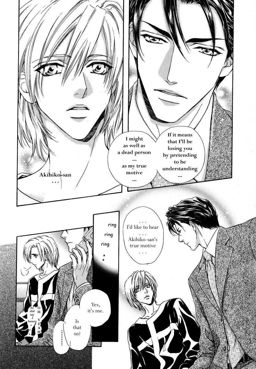 Koi wa Keiyaku no Atode Love After Contract II 第30页