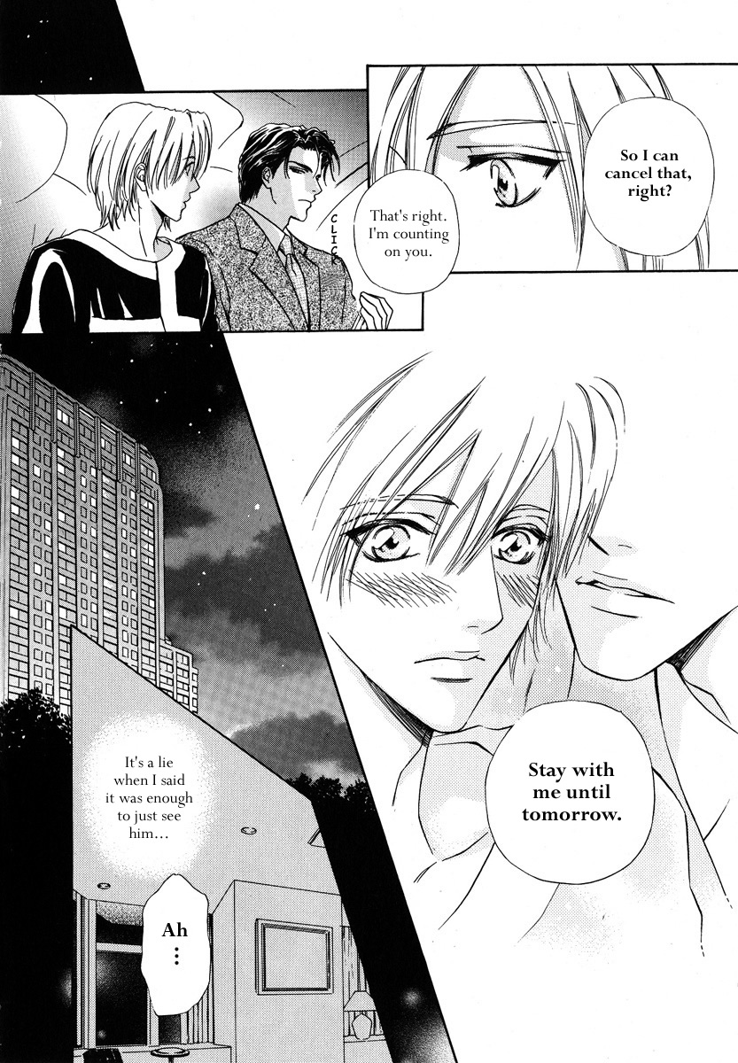 Koi wa Keiyaku no Atode Love After Contract II 第31页
