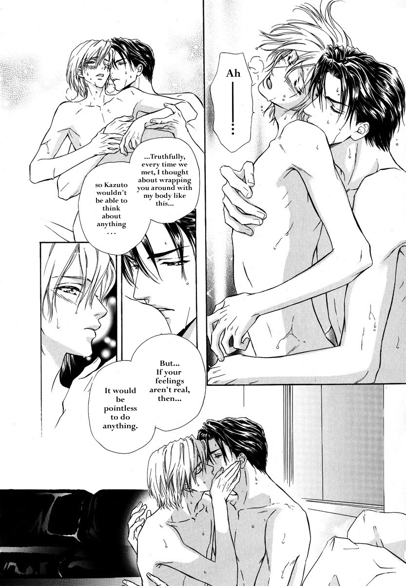 Koi wa Keiyaku no Atode Love After Contract II 第33页