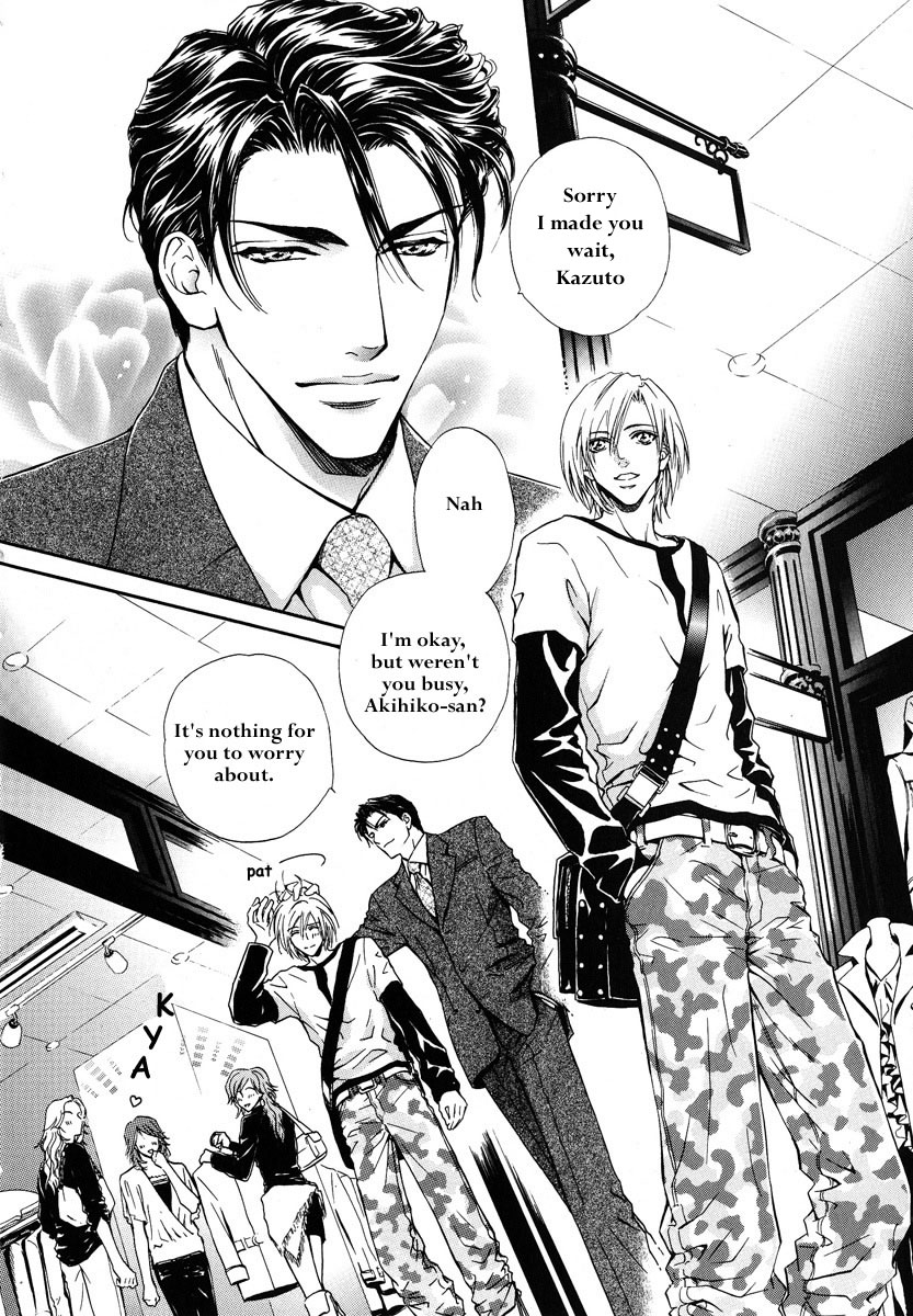 Koi wa Keiyaku no Atode Love After Contract II 第5页