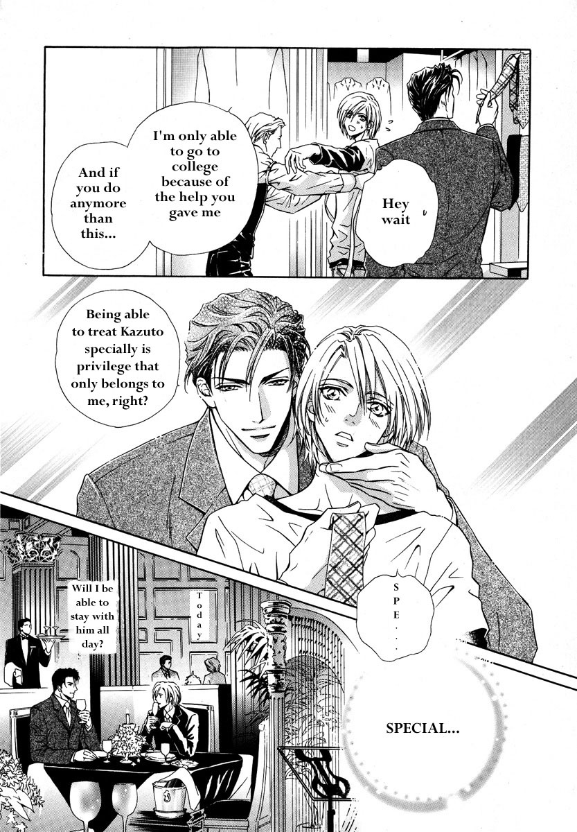 Koi wa Keiyaku no Atode Love After Contract II 第8页