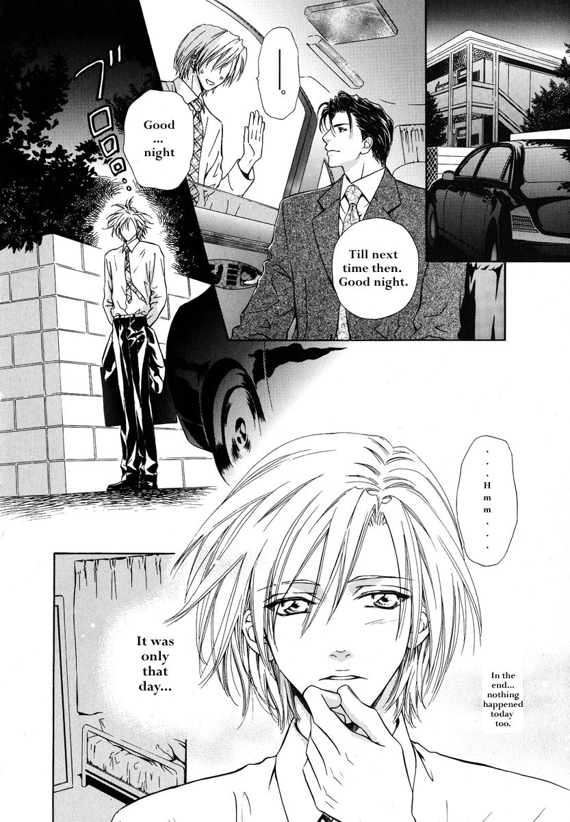 Koi wa Keiyaku no Atode Love After Contract II 第9页