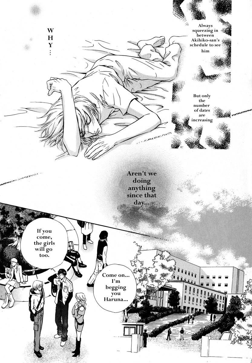 Koi wa Keiyaku no Atode Love After Contract II 第10页