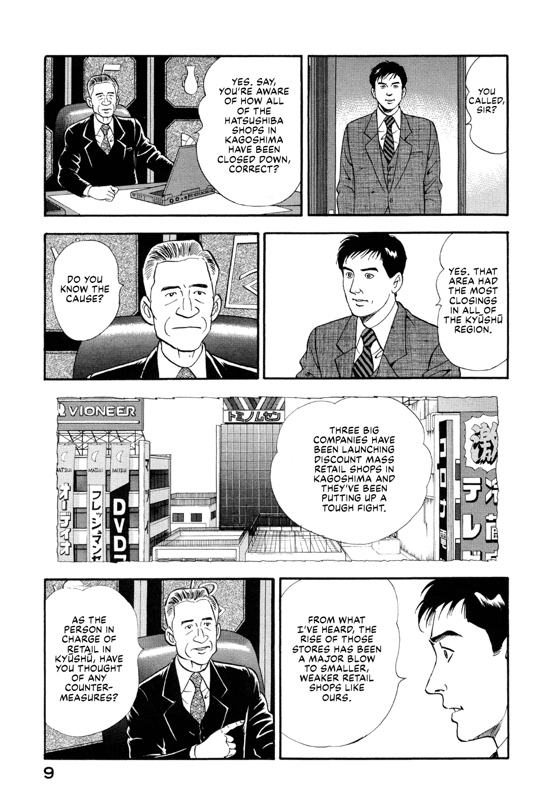 Managing Director Shima Kōsaku Live Young 第10页