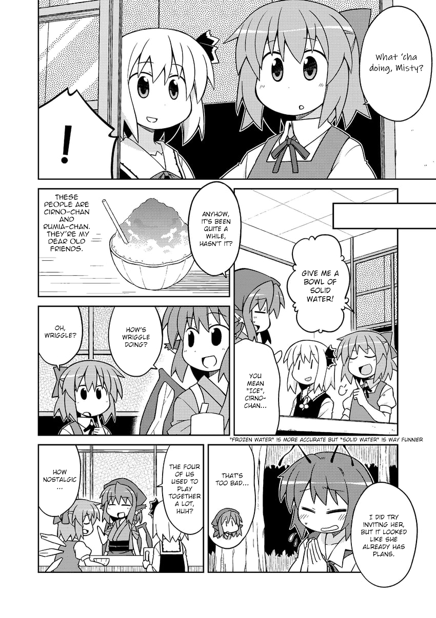 Touhou - The Sparrow's Midnight Dining (Doujinshi) Night 3 - Ultimate Kabayaki 第2页
