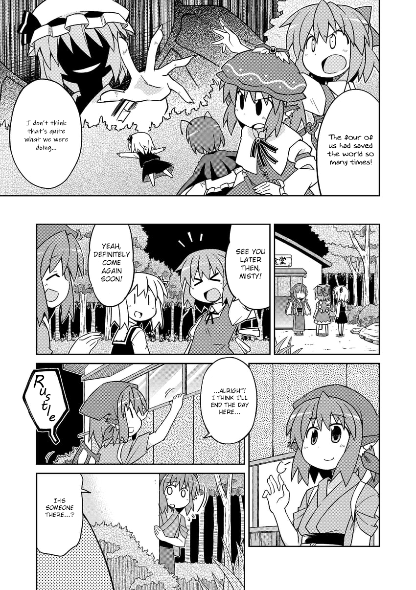 Touhou - The Sparrow's Midnight Dining (Doujinshi) Night 3 - Ultimate Kabayaki 第3页