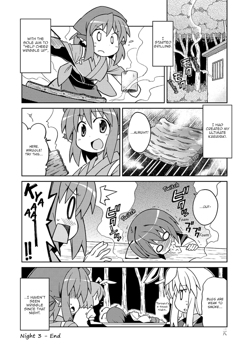 Touhou - The Sparrow's Midnight Dining (Doujinshi) Night 3 - Ultimate Kabayaki 第6页