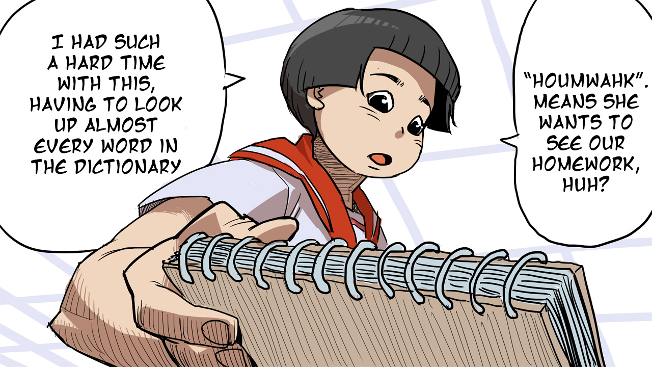 Ketchup Ninja Ch. 1 第43页