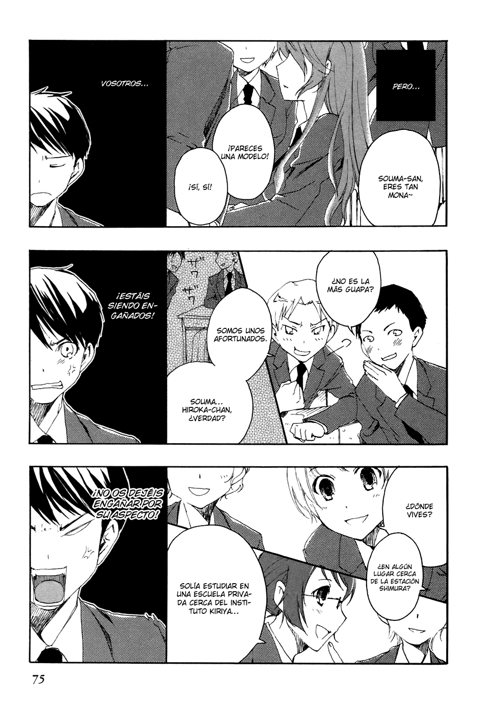 Watashitachi no Tamura-kun El rostro de una persona solitaria. 第6页