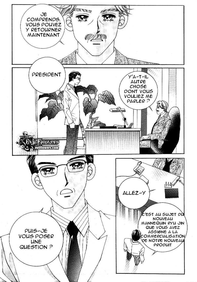 I’m Looking for the Princess Vol. 1 Ch. 3 第19页