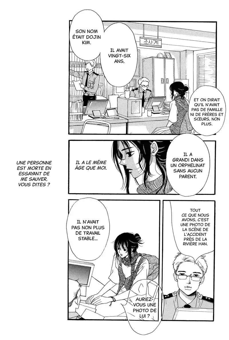 The Girl's Winter Oneshot 第12页