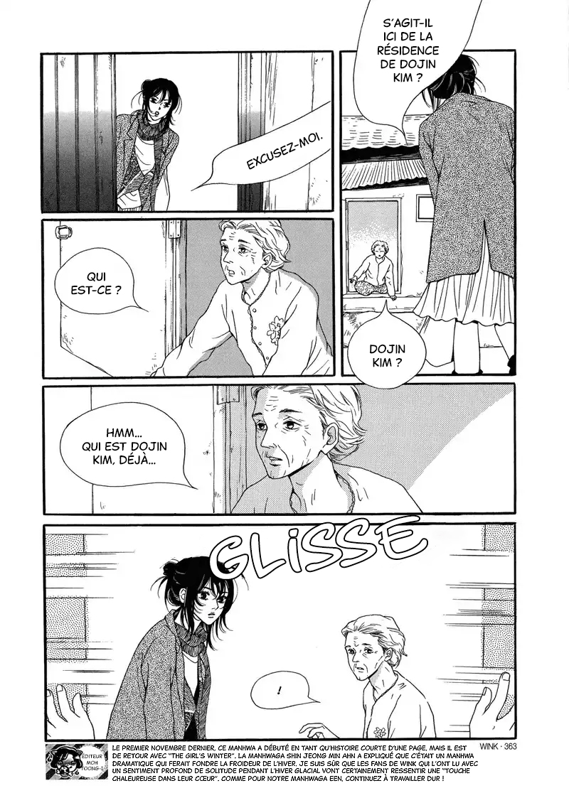 The Girl's Winter Oneshot 第15页