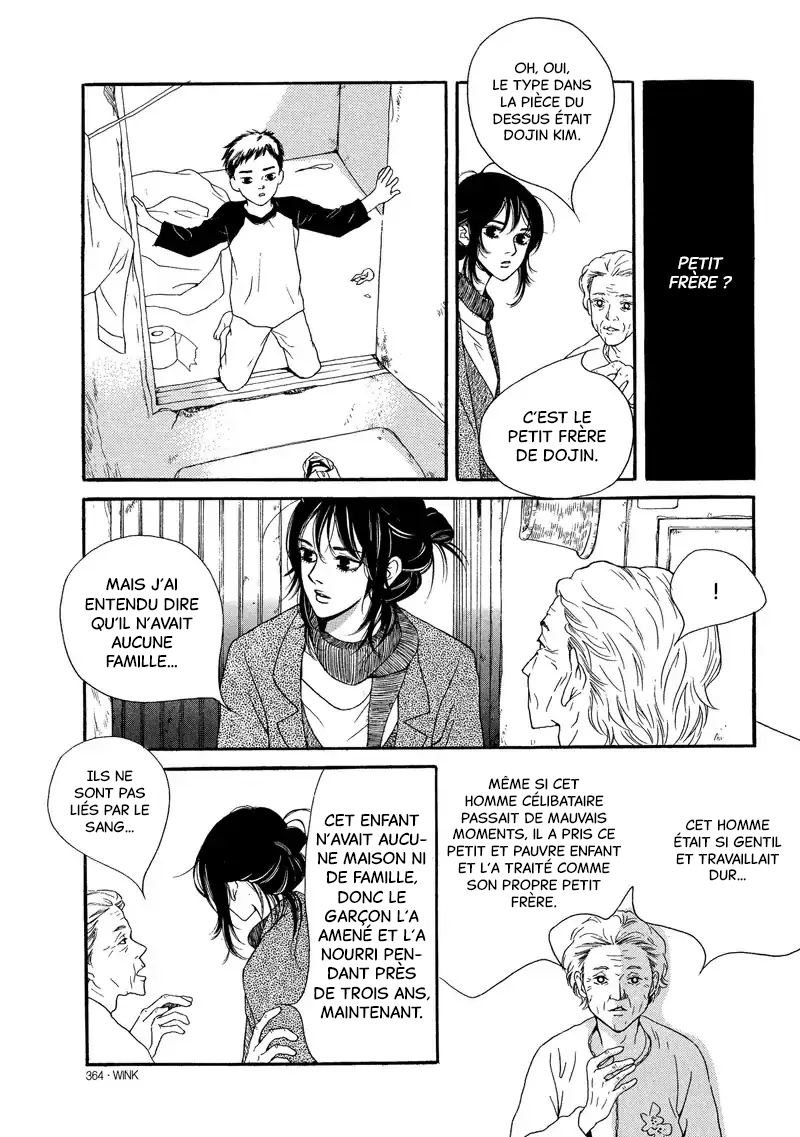 The Girl's Winter Oneshot 第16页