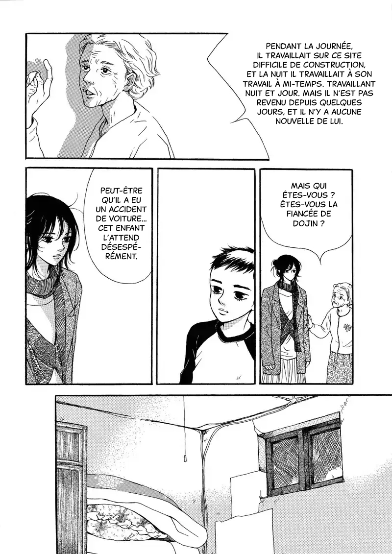 The Girl's Winter Oneshot 第17页